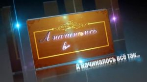 Футаж начало свадебного фильма