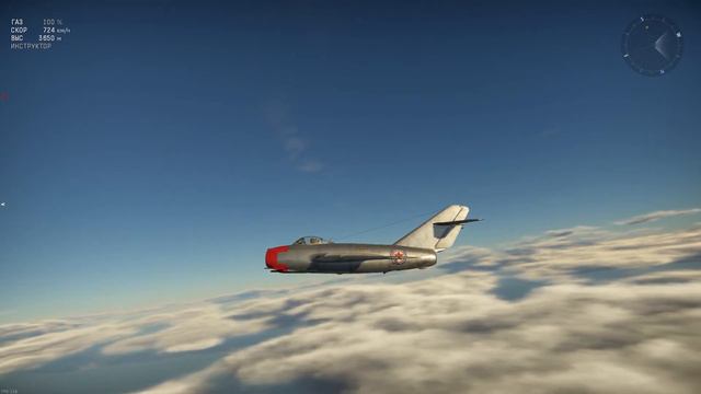 тестирование МиГ-15 смотреть онлайн
