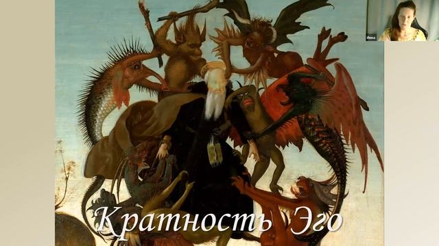 УРОК 2 Личность сущность эго смотреть онлайн