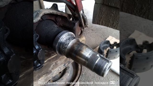 Ремонт чулка без демонтажа D75 смотреть онлайн