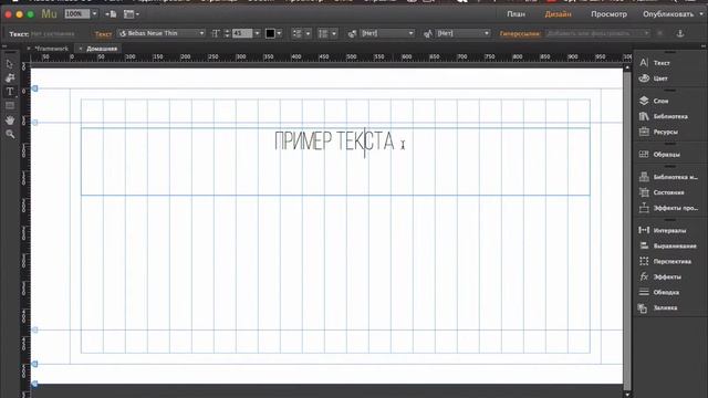 Как добавить любой шрифт в Adobe Muse смотреть онлайн