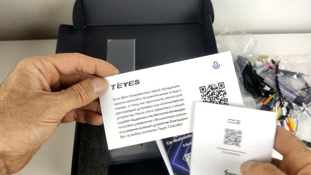 Головное устройство TEYES CC2 для РЕНО КАПТУР что пришло в комплекте. смотреть онлайн