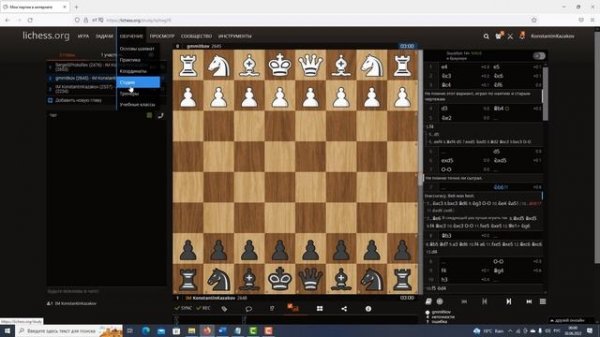 Как анализировать свои партии на lichess org и получать пользу