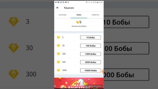 Биго алмазы смотреть онлайн