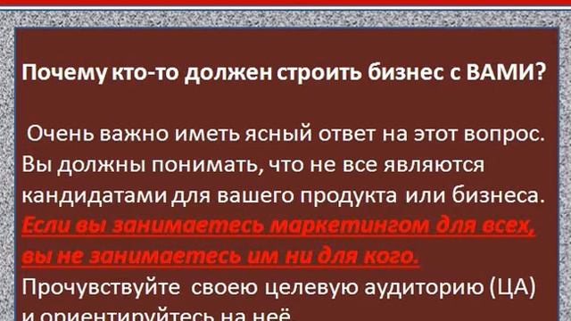 6 основных принципов развития вашего бизнеса в интернет смотреть онлайн
