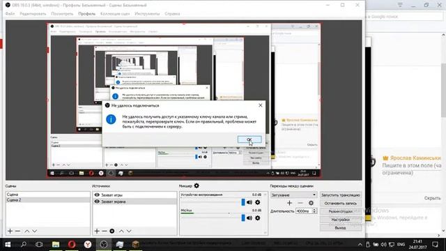 евро трак симулятор 2 смотреть онлайн