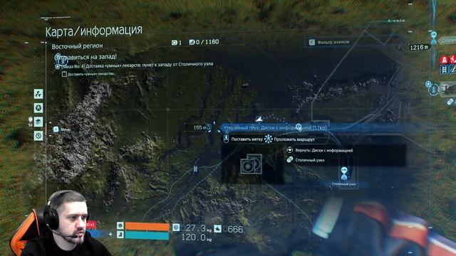 Прохождение Death Stranding — Часть 1 на ruzen 5600x и RTX3070 смотреть онлайн