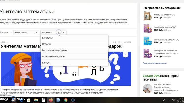 Встраивание видео смотреть онлайн