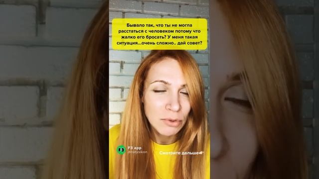 Как правильно себя вести, если узнала об измене! | Сложные расставания с парнем | стих в конце смотреть онлайн