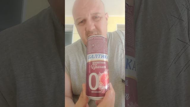 ОБЗОР НА ГРАНАТОВЫЕ НАПИТКИ! #напитки #балтика #riks #еда смотреть онлайн