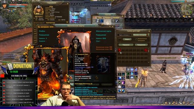 ЗАВЕЗУТ СЕГОДНЯ 40ПА? | СЕРВЕР САРГАС | Perfect World смотреть онлайн