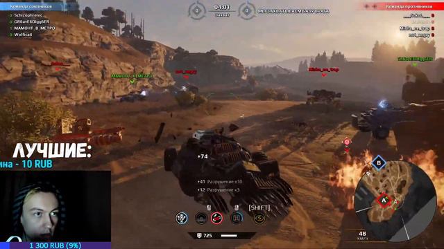 🔴| CROSSOUT STREAM | ЗАКАЗ ВАШЕЙ МУЗЫКИ | ИНФА В ОПИСАНИИ | смотреть онлайн