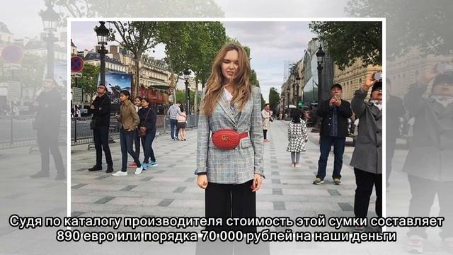 Стешу Маликову заподозрили в пристрастии к поддельным брендовым вещам смотреть онлайн