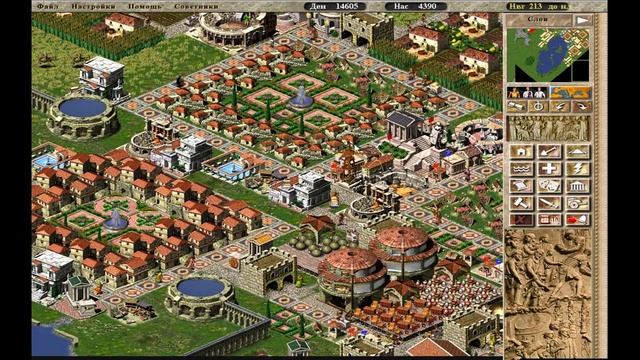 Caesar III. Полное прохождение. Миссия 5a2. Военная. Медиолан смотреть онлайн