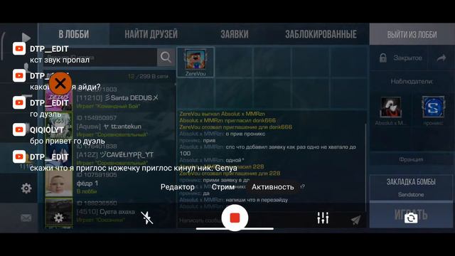 ЖДЕМ FROSTY CHAOS COLLECTION НА РЫНКЕ в STANDOFF 2! СТРИМ по STANDOFF 2 смотреть онлайн