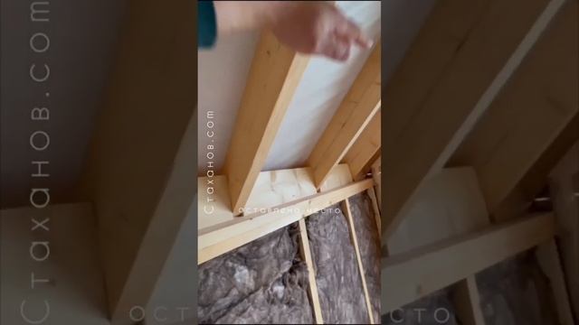 Дневник строителя: Перекрестное утепление потолков смотреть онлайн