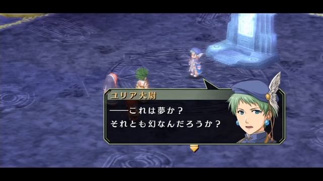 空の軌跡the3rd Part.5 第一話 影の国のアルセイユ【PSVITA/Evolution】The Legend of Heroes Trails in the Sky The3rd смотреть онлайн