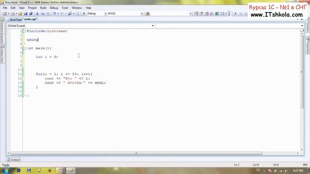 №1 Первые шаги от Pascal до C++ Часть 3 Java курсы онлайн Курс бухучет Курсы бухгалтеров спб Java смотреть онлайн