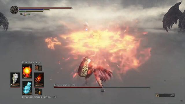 Dark Souls 3 # Маг-Пиромант и Повелитель Шторма # смотреть онлайн