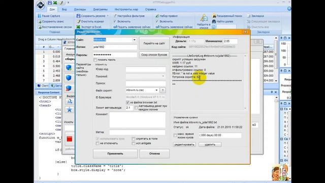 Обучающий курс написания скрипта для программы ClickEm смотреть онлайн