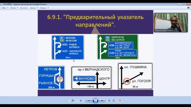 23/04/2020 Информационные знаки смотреть онлайн