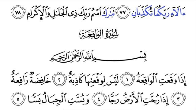 534 str. u Kuranu смотреть онлайн