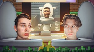 Реакция на СКИБИДИ ТУАЛЕТЫ от Зени и ИксДанила