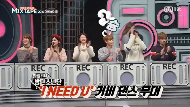 РУССКАЯ ДЕВУШКА НА КОРЕЙСКОМ ШОУ| I NEED U смотреть онлайн