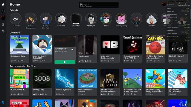Roblox Fps Unlocker. Как сделать больше чем 60fps