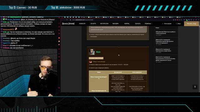 Black Desert: Патч от 15 ноября (Супер скидки, Баланс, Ивенты) смотреть онлайн