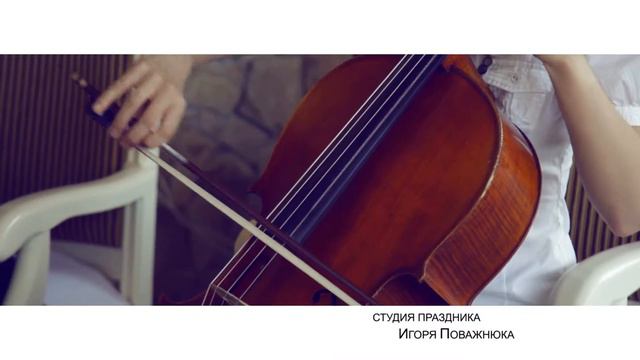 скрипичный квартет смотреть онлайн