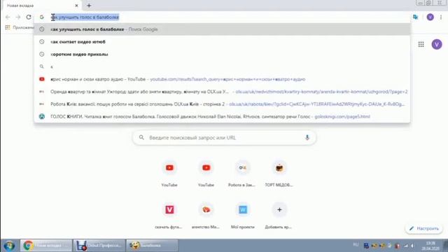 голос николай в балаболке смотреть онлайн