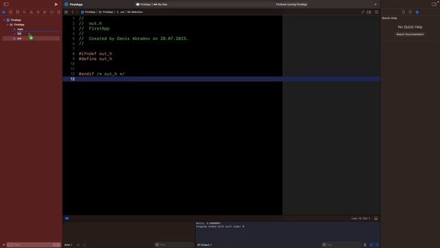 Язык С в Xcode