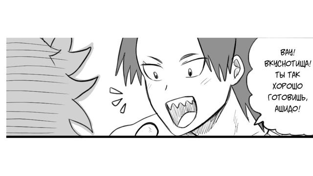 ※ШОКОЛАД※комикс★Моя Геройская Академия. ★ MHA/My Hero Academia comics(dub) смотреть онлайн