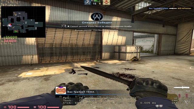 калибровка звания в бесплатной кс го (финал) смотреть онлайн