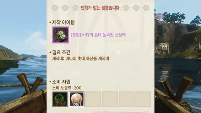 ArcheAge 4.5. Новые виды паков на всех континентах. Про то где взять фрагменты и субстанции в садах смотреть онлайн