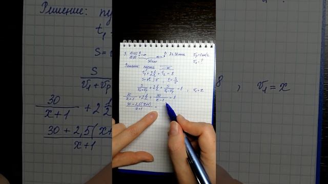 ЕГЭ по математике (профиль). Задача 3 на движение по воде. Текст задачи в описании. смотреть онлайн