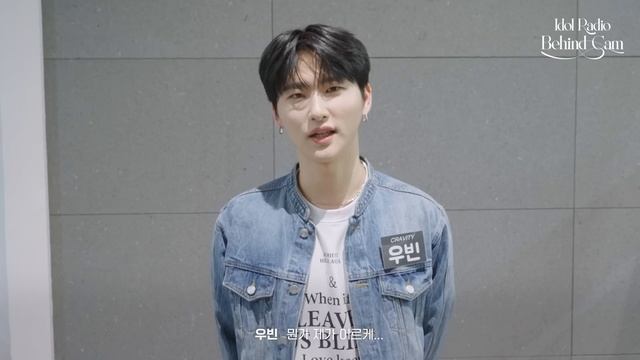 세상에 이런 Groovy?!? 크래비티! 아돌라에서 생긴 일? | 아이돌 라디오 비하인드(IDOL RADIO BEHIND) EP#54 смотреть онлайн