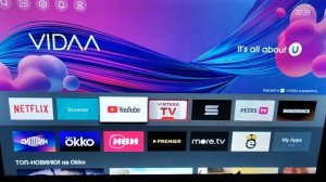 Зависает телевизор Hisense что делать ?