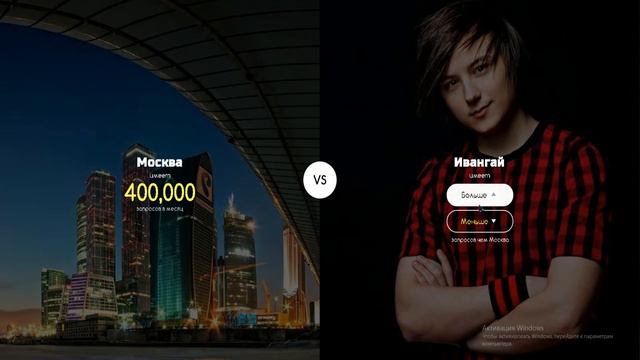 Новое видео!! Больше Меньше. смотреть онлайн