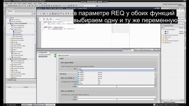 Siemens S7-1200 связь по Ethernet смотреть онлайн
