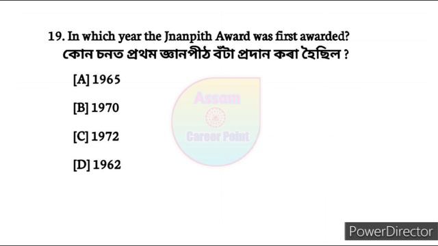 ADRE Grade III & grade IV important questions | SLRC 2024 gk questions | ADRE mock test смотреть онлайн