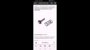 Hanskonner hpw9230i разбираем новую мойку. находим сюрприз.