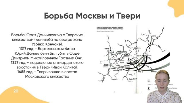 Топ 10 самых непонятных событий истории России смотреть онлайн