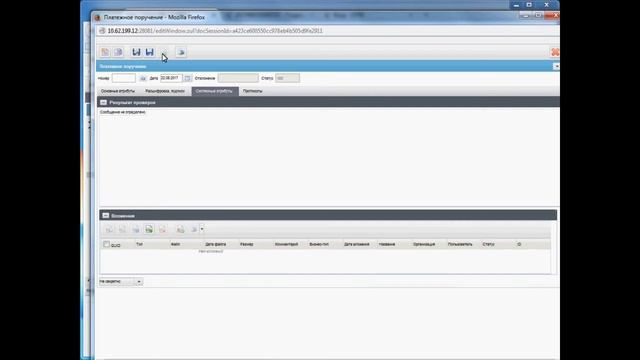 Делай То, Что Легко