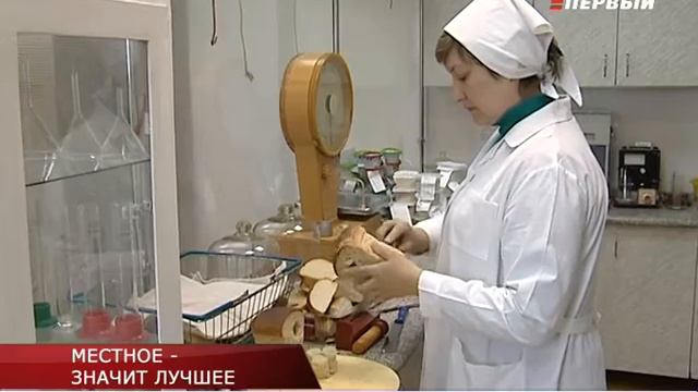 МЕСТНОЕ - ЗНАЧИТ ЛУЧШЕЕ смотреть онлайн