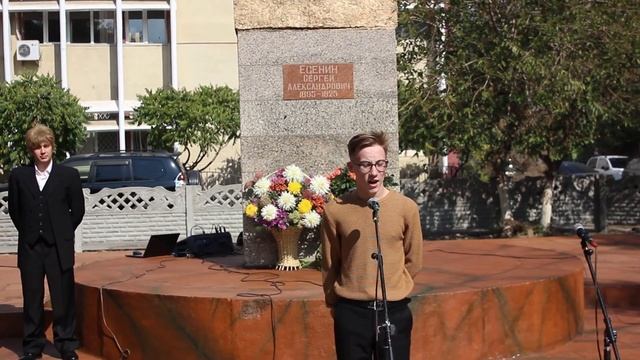 Есенинские чтения смотреть онлайн