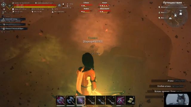 Conan Exiles: Isle of Siptah #6 Фарм эссенции и рабов смотреть онлайн