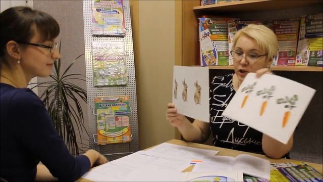 Мониторинг. Комплексный диагностический инструментарий. Дети 2 года/3 года/4 года/5 лет/6 лет/7 лет смотреть онлайн
