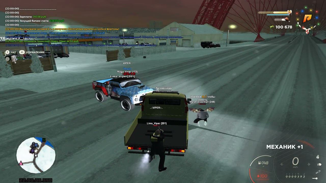 Grand Theft Auto San Andreas 2023 02 14 22 00 21 02 DVR Trim смотреть онлайн